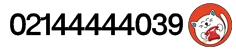 تلفن سایمون کت
