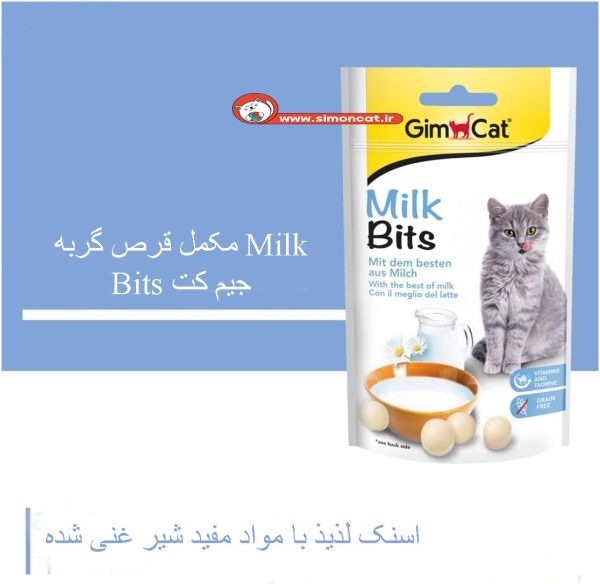 عکس مکمل قرص گربه Milk Bits جیم کت