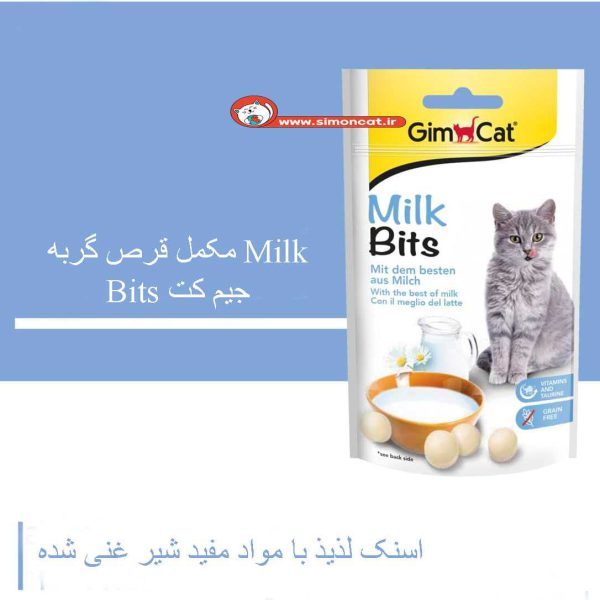 عکس مکمل قرص گربه Milk Bits جیم کت