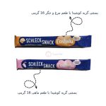 بستنی گربه کوشیدا با طعم مرغ و ماهی 1 عددی