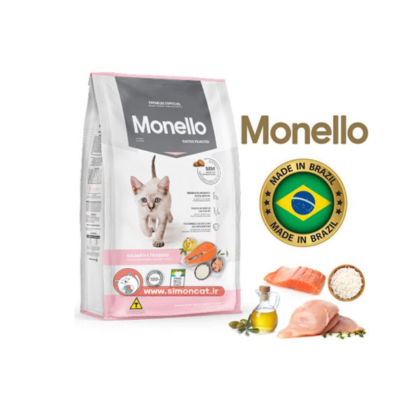 غذای خشک بچه گربه Monello Kitten Food