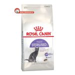 غذای خشک گربه عقیم شده رویال کنین 2 کیلویی