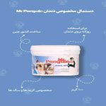 دستمال مرطوب دندان گربه و سگ