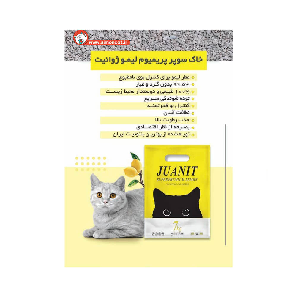 ویژگی خاک بستر 