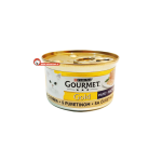 کنسرو گربه گورمت گوشت بوقلمون