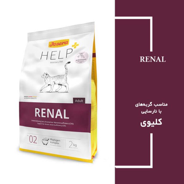 عکس غذا خشک گربه جوسرا رنال