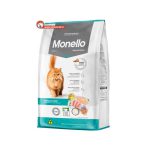 غذای خشک هربال گربه Monello با طعم مرغ و ماهی