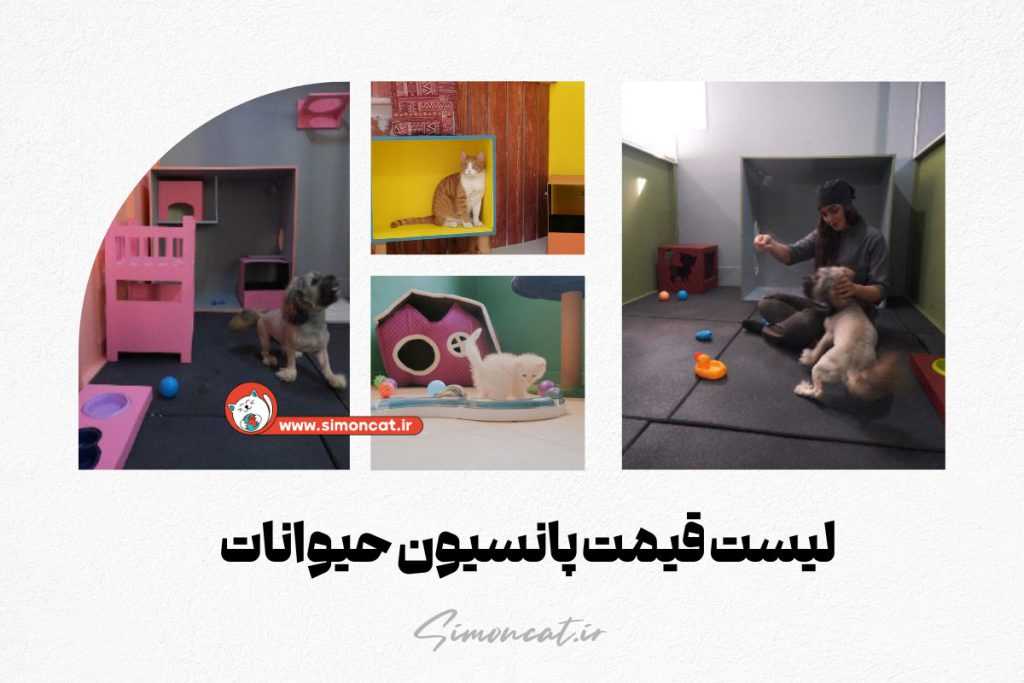 علائم هاری در سگ