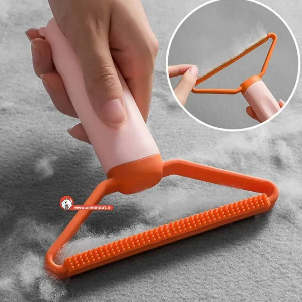 پرزگیر جادویی