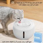 ظرف آبخوری گربه اتوماتیک شاون