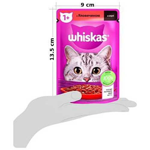 ابعاد پوچ گربه ویسکاس گوشت گوساله 85 گرم