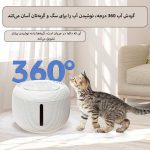 آبخوری اتومات سگ و گربه مدل SHAWN