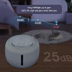 آبخوری اتومات شاون مجهز به پمپ فوق‌العاده بی‌صدا