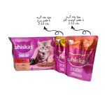 پوچ ویسکاس مرغ و گوشت گاو بچه گربه 2 تا 12 ماه