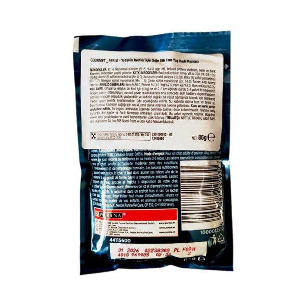 پوچ گربه با طعم گوشت نرم گاو گورمت