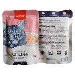 پوچ گربه ونپی با طعم مرغ و میگو Wanpy Chicken & Shrimp