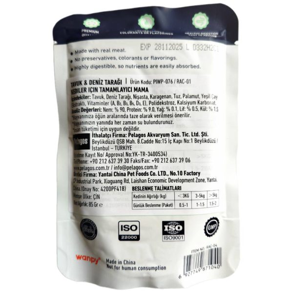پوچ گربه ونپی با طعم مرغ و گوش ماهی Wanpy Cat Pouch
