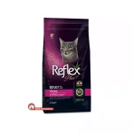 غذا خشک گربه Choosy