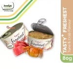 کنسرو گربه دنتالایت خرچنگ و ماهی تن