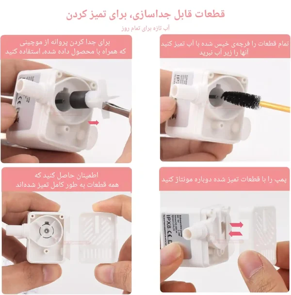 تمیز کردن قطعات ظرف اتوماتیک دوقلو