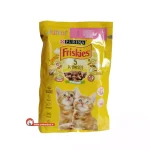 سوپ بچه گربه