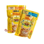 غذا تر فریسکیز