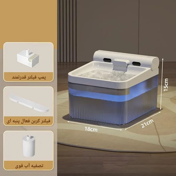 آبخوری هوشمند بی سیم سنسور دار