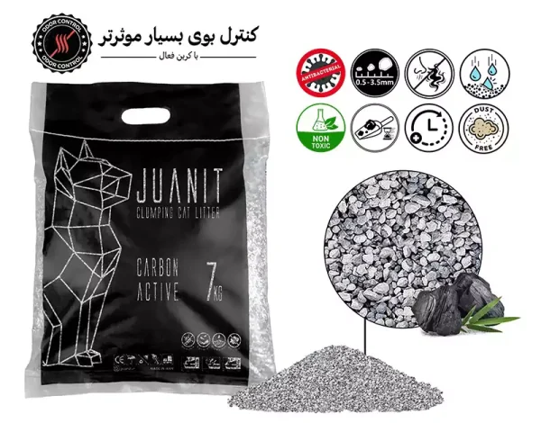 خاک گربه کربن دار