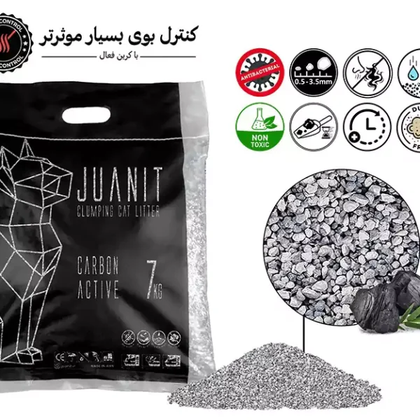 خاک گربه کربن دار