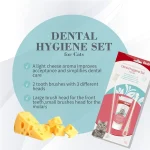 ست مسواک و خمیر دندان بایولاین