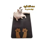 عکس مت زیر ظرف خاک گربه توری دار