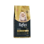 غذای خشک گربه پرشین بالغ رفلکس پلاس گلد