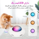 اسباب بازی گربه ، تعاملی بشقاب پرنده شارژی