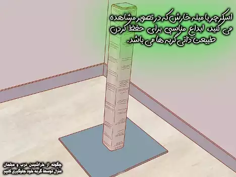 اسکرچر گربه