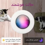 قابلیت های اسباب بازی رباتیک متحرک