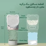 قمقمه آب و غذا حیوانات خانگی مسافرتی