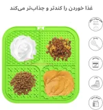 مت لیسیدنی مناسب برای سگ و گربه