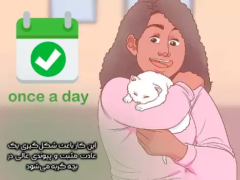 در آغوش گرفتن بچه گربه
