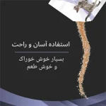 پودر پروبیوتیک گربه فورتی فلورا برند پروپلن