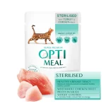 پوچ گربه عقیم شده با فیله بوقلمون و مرغ