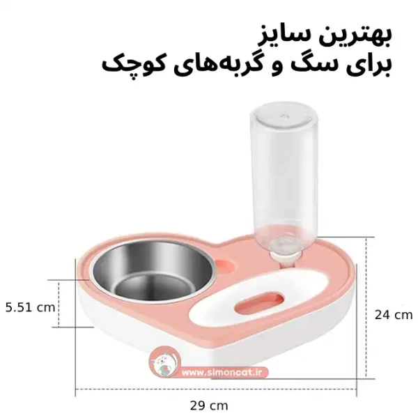 ابعاد ظرف آب و غذای سگ و گربه