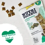 تشویقی گربه جیم کت مدل کت نیپ Catnip مولتی ویتامین