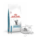 غذای خشک گربه Skin & Coat رویال کنین 1.5 کیلویی
