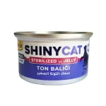 کنسرو گربه عقیم شده shiny cat جیم کت طعم ماهی تن در ژله