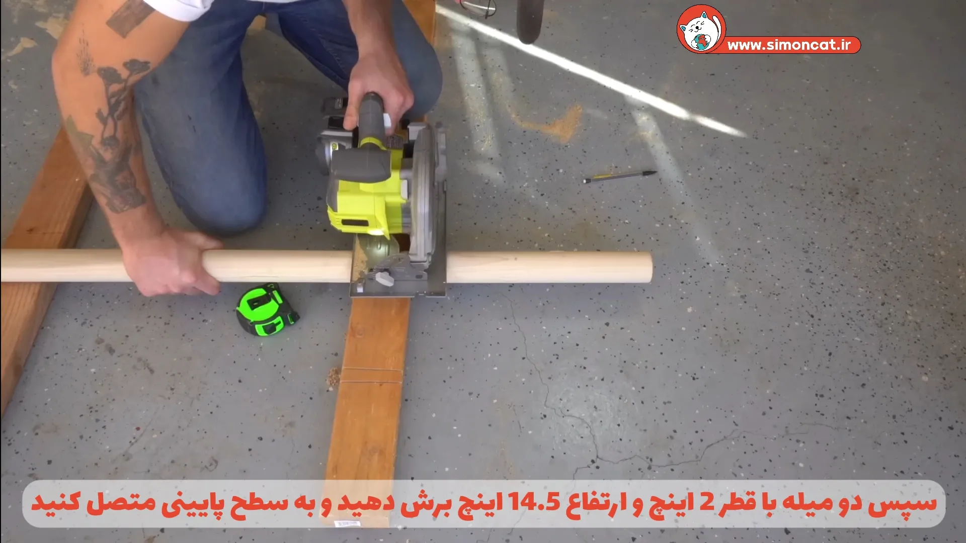 برش استوانه برای اسکرچر گربه