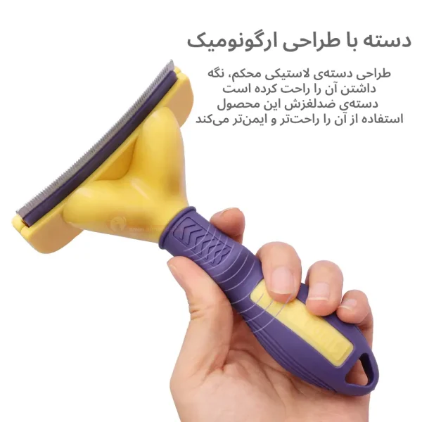 برس سگ و گربه مدل فورمیناتور
