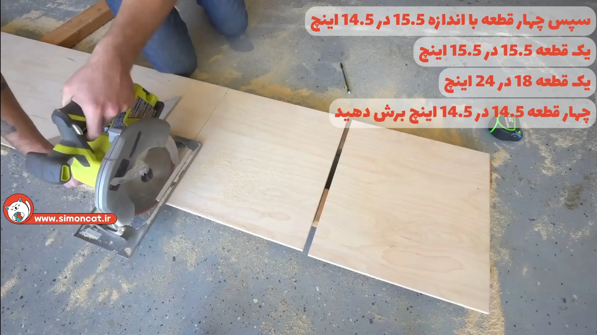 بریدن چوب اسکرچر گربه