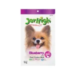 تشویقی سگ با طعم بلوبری جرهای