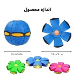 توپ مخصوص سگ های نژاد بزرگ