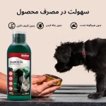 روغن ماهی سالمون برند بایلاین برای حیوانات خانگی